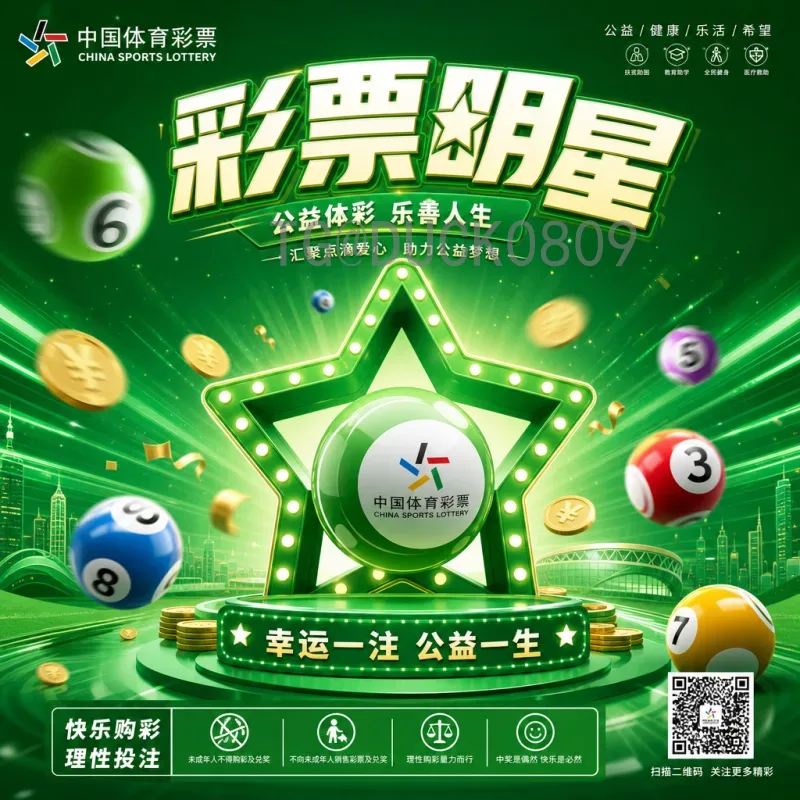 完整2026年国际足联世界杯亚洲区名额一览：8.5席如何分配？