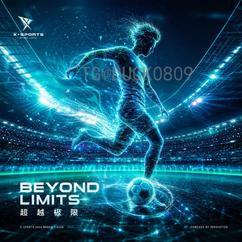 2026世界杯推荐门户：如何选择最佳观赛信息平台